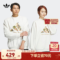 adidas 阿迪达斯 三叶草龙年款男女款篮球运动圆领套头卫衣 白色 AL