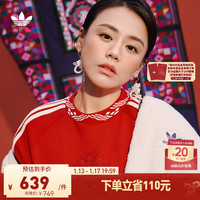 adidas马思纯同款Feifei Ruan联名卫衣龙年新年红阿迪达斯三叶草 浅猩红 A/M