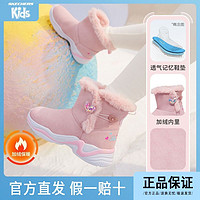 SKECHERS 斯凯奇 冬靴雪地靴高帮冬季儿童皮靴加绒保暖童靴棉靴303050L