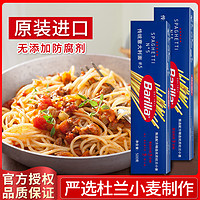 Barilla百味来5#意大利面500g*3 低脂速食拌面意粉意面通心粉