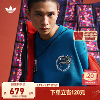 阿迪达斯三叶草Feifei Ruan × adidas联名龙年新年款男运动卫衣 水鸭绿 A/M