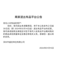 ROMANTI 罗曼蒂 金囍系列开口设计黄金戒指