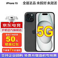 Apple 苹果15 iPhone15 (A3092)  iphone15 苹果手机apple 黑色 128GB 套装二：升级12期无息+20w闪充+1年原厂保