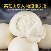 山东大馒头纯手工千层特产速冻呛面老面饽饽呛面方便速食馍馍