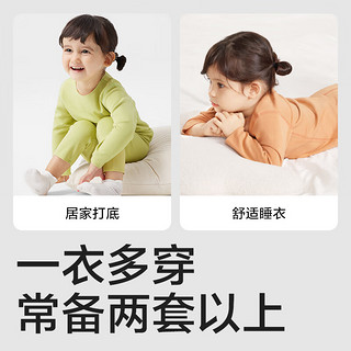 babycare婴儿秋衣秋裤套装儿童保暖衣睡衣宝宝保暖内衣 珊瑚粉 90cm