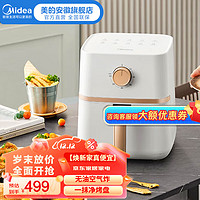 Midea 美的 家用智能定时空气炸锅 4.2L KZE401X9