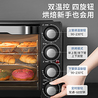Galanz 格兰仕 电烤箱家用小型烘焙全自动多功能30升大容量旗舰店2023新款