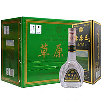 草原 年货节 内蒙古特产草原王白酒 纯粮酿造38度绿草 清香型500ml*6瓶