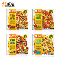 ZHAIFOOD 朕宅 10寸芝士披萨半成品加热即食pizza