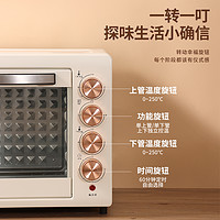 MELING 美菱 烤箱家用电烤箱小型多功能大容量45升烘培全自动迷你2023新款
