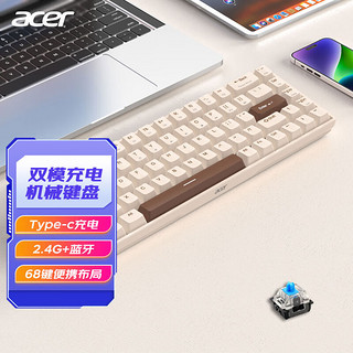 acer 宏碁 双模充电机械键盘