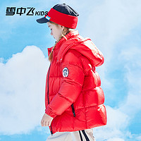 雪中飞 SNOWFLYING kids童装儿童羽绒服2022亮面中大童女童短男童面包服