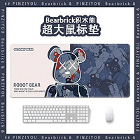 暴力熊 超大号鼠标垫个性创意积木熊电脑键盘桌垫 700mm*300mm*3mm