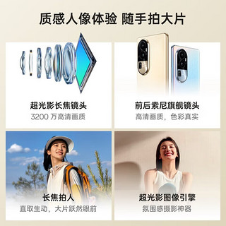 OPPOReno10 Pro 天玑8200芯片 超光影长焦镜头 长寿版100W 超级闪充 5G手机 星籁粉 16GB+512GB