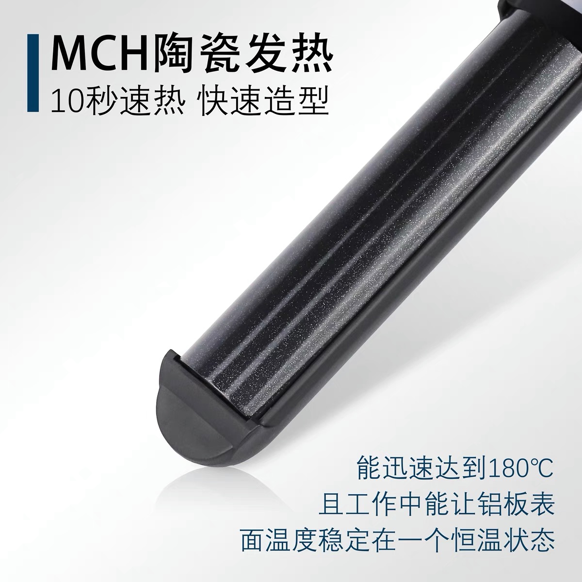 韩国品牌Shewait细薇半圆弧形夹板直卷发两用刘海蛋卷卷发棒