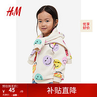 H&M【Smiley联名】女童卫衣柔软笑脸印花长袖1137239 白色/SmileyWorld 130/64