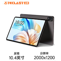 Teclast 台电 T40S平板电脑新款10.4英寸2K高清屏8+128GB大内存高性能学习机网课WiFi安卓学生Pad老人平板