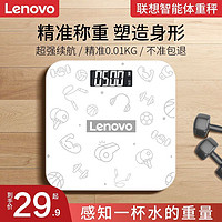 Lenovo 联想 智能体重秤