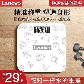 Lenovo 联想 智能体重秤精准女生家用小型充电电子秤人体称体重计