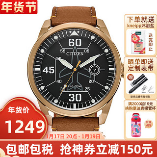 CITIZEN 西铁城 男士光动能腕表 AW1733-09E