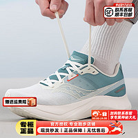 索康尼（SAUCONY）男鞋 2024年春季TIDE浪潮2舒适减震跑步鞋训练透气休闲运动鞋 浪潮2//米绿 39 码