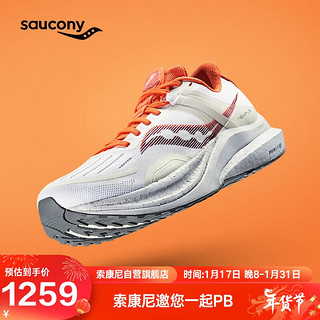 saucony 索康尼 坦途TEMPUS专业支撑缓震跑鞋男跑步鞋运动鞋白桔42