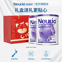neurio 紐瑞優 纽瑞优乳铁蛋白宝宝免疫版 120g