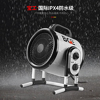 BGE 宝工电器 BGP1403-03T-19暖风机商用取暖器热风机大功率大空间大面积家用电暖器防水恒温 3000W