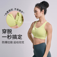 SW前拉链运动内衣高强度防震背心美背一体式上衣跑步瑜伽bra