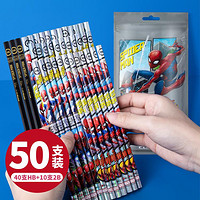 Disney 迪士尼 50支组合装铅笔小学生HB六角杆文具2B儿童铅笔考试专用