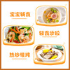 金龙鱼KING'S零反式脂肪酸核桃油250ML*2食用油辅食油