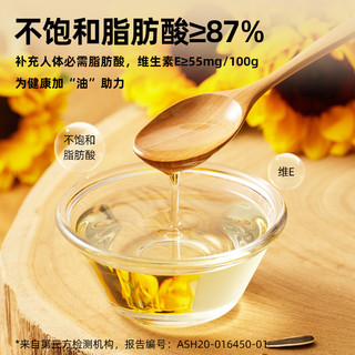 会员精选-葵王玉米胚芽油/葵花籽油一级食用油物理压榨1.8L家用