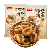 千味央厨 迷你糍粑油条400g*2袋24根主食冷冻速食儿童早餐半成品早点早饭