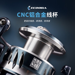 ECOODA 伊酷达 曜系列EBF II金属纺车轮远投鱼线轮近海船钓铁板海钓微物