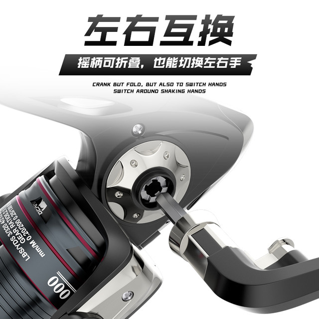 博菲特 海腾微物海杆远投路亚无间隙鱼轮纺车轮全金属不锈钢鱼线轮渔线轮