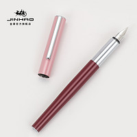 Jinhao 金豪 35 钢笔 莫兰蒂粉