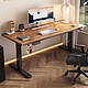 实木电动升降桌智能电脑桌可升降电竞桌子家用学习办公书桌工作台
