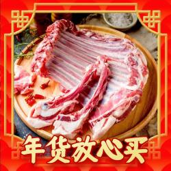 鲁禧海岸 内蒙羔羊原切羊排 净重4斤