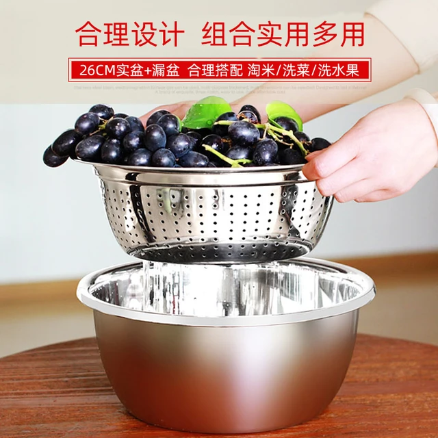加厚不锈钢盆漏盆家用菜盆厨房圆形洗米盆洗菜篮淘米篮沥水盆果盆