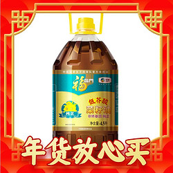 福临门 非转基因低芥酸菜籽油4.5L