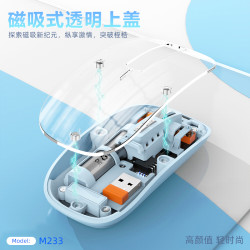 FMOUSE 虎猫 透明无线蓝牙鼠标type-c可充电静音苹果电脑mac手机ipad通用