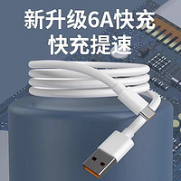 广逸 type-c数据线适用华为tpyec6A快充p20p30p40mate50小米vivo通用OPPO