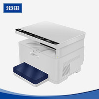 DAYWEEK 沧田 CTP-3060DN A4黑白激光多功能打印机支持国产系统 不干胶纸牛皮纸硫酸纸 易加粉