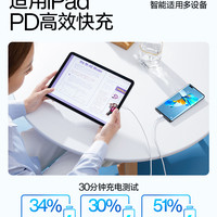 闪魔适用iPhone15充电线双typec数据线器ipadpro适用苹果华为小米air平板macbook电脑100wpd快充双头ctoc口短