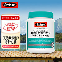 今日必买：Swisse 斯维诗 鱼油 无腥味野生深海鱼油软胶囊 1500mg 400粒/1瓶