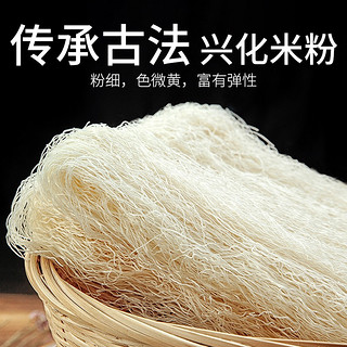 方家铺子 兴化米粉米线细粉丝2kg 福建莆田特产