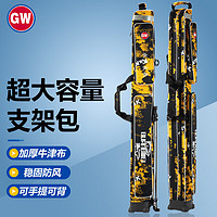 GW 光威 渔具包水色良辰竿包1.26米双层鱼竿包大肚包海竿包矶钓竿包路亚包钓鱼渔具用品垂钓配件