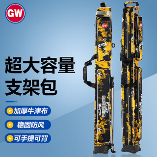 GW 光威 渔具包水色良辰竿包1.26米双层鱼竿包大肚包海竿包矶钓竿包路亚包钓鱼渔具用品垂钓配件