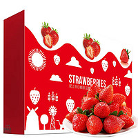 HYOJOO大凉山高山露天种植草莓现摘现发 农家草莓产地直发新鲜直达 精选红颜草莓 单果（10-15g） 彩箱装 净重4.5-5斤