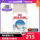 ROYAL CANIN 皇家 I27室内成猫粮2kg*2